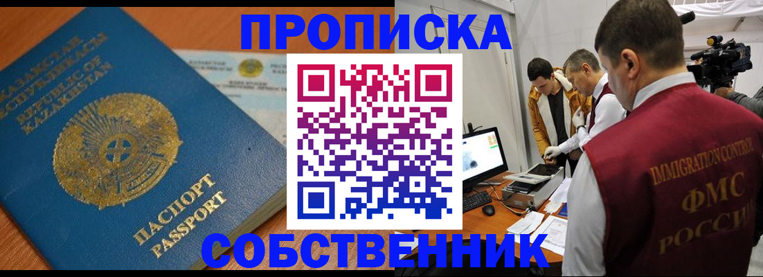 регистрация для школы в Гаврилов-Яме